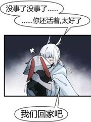 海角神秘人母子
